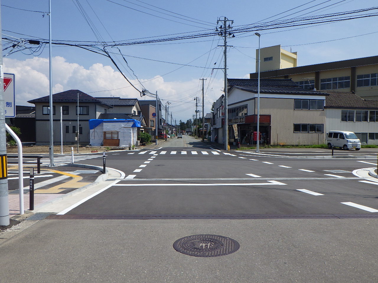 完成