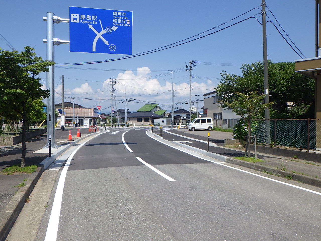 完成