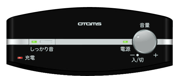 快テレ君、お手元テレビスピーカー VS-T500 - オトモア(株 快テレ君、お手元テレビスピーカー VS-T500 - オトモア(株