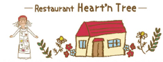 heartntree ページ！