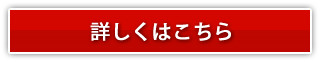 鍼級訪問マッサージ求人