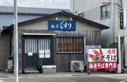 行徳の神輿好きが京都で開業したラーメン屋