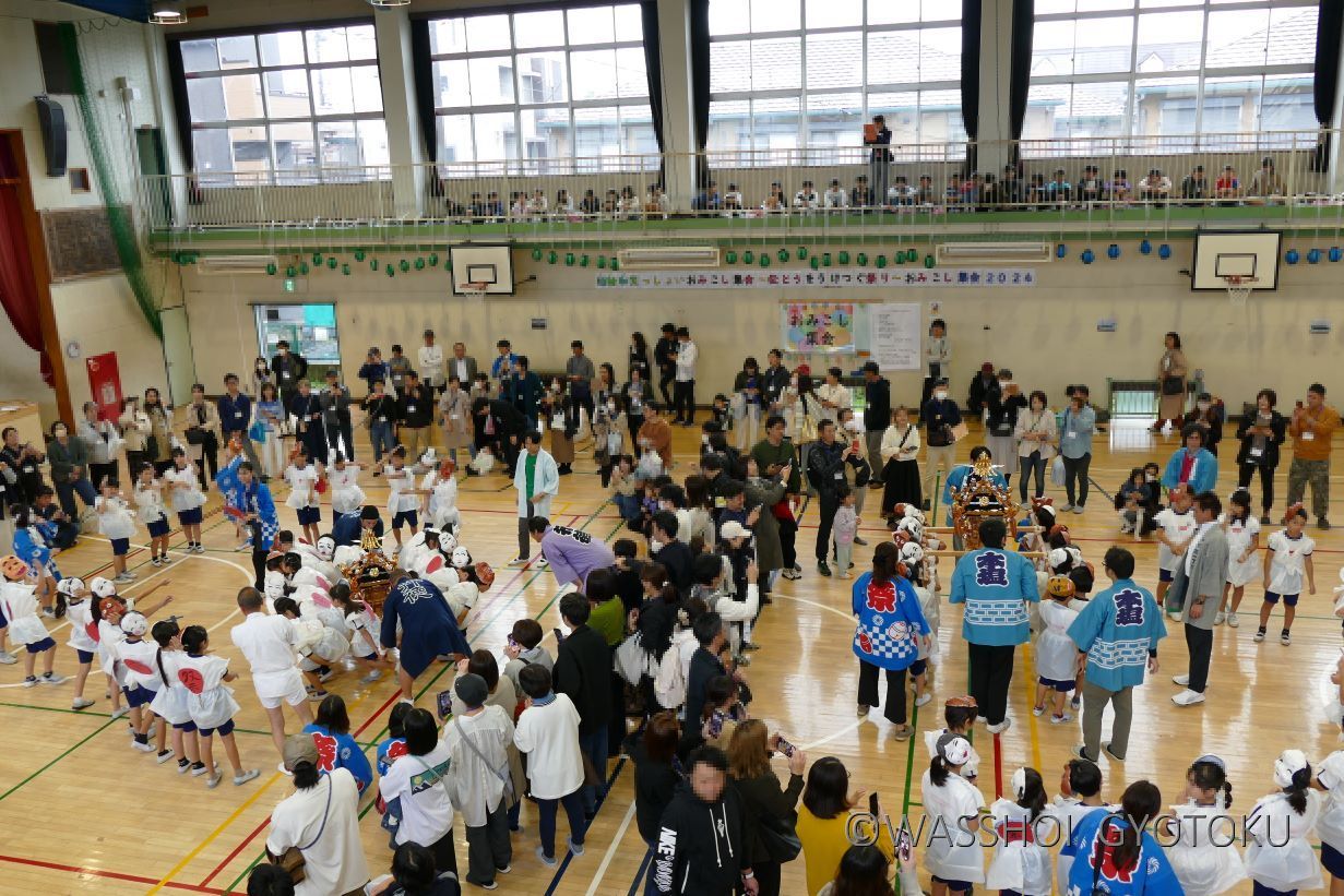 おみこし集会2024＠行徳小　レポート