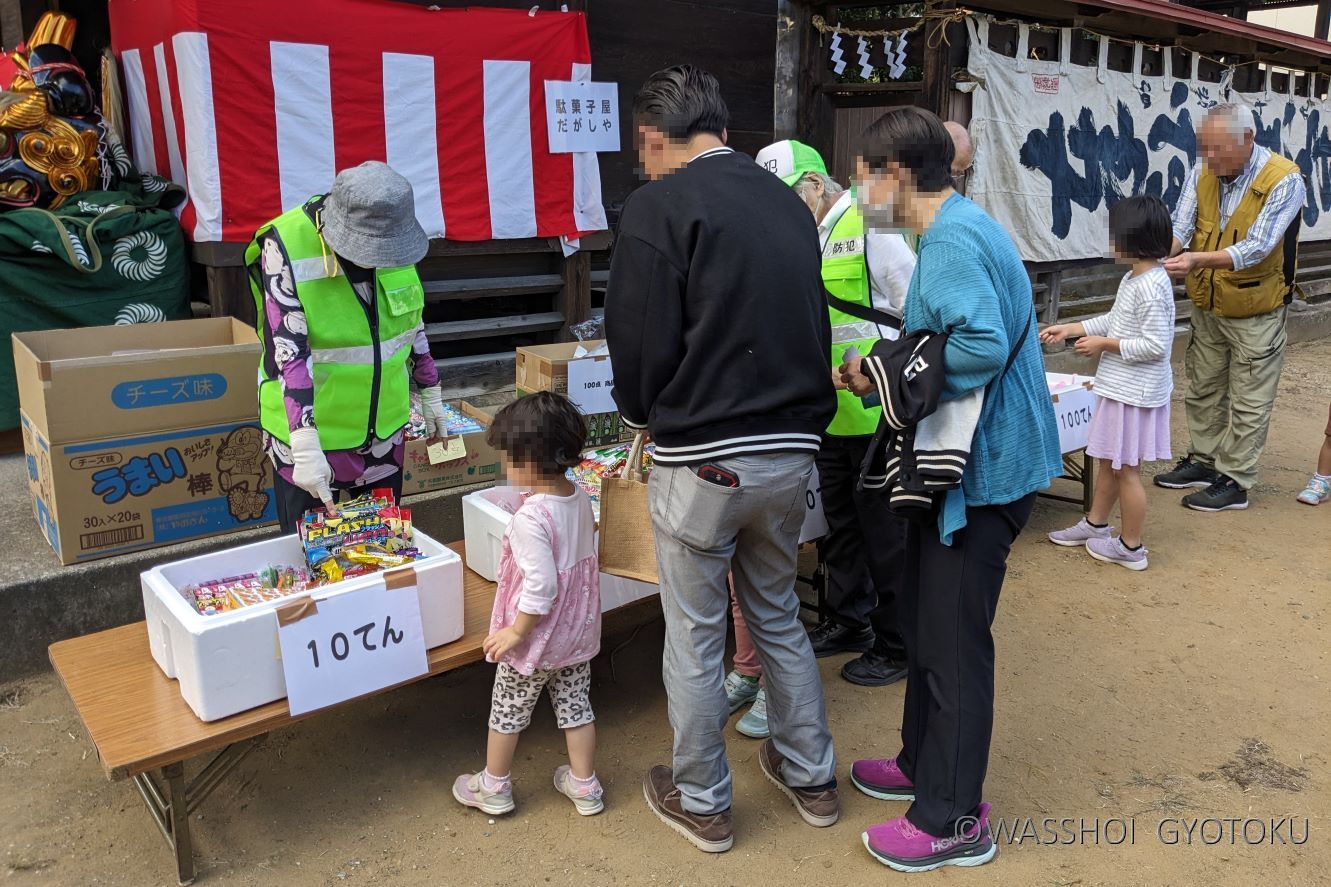 貯めたポイントに応じて駄菓子と交換