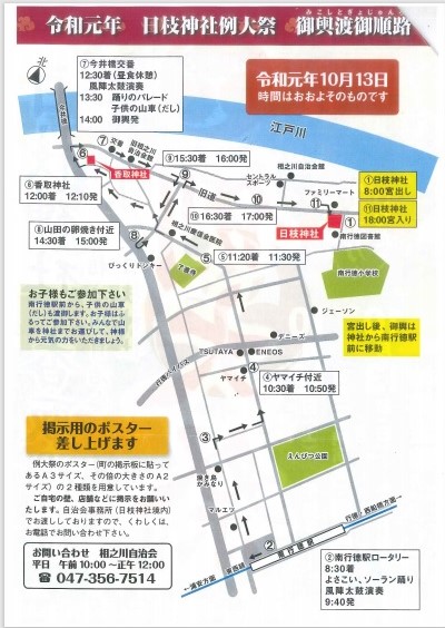 2019年版
