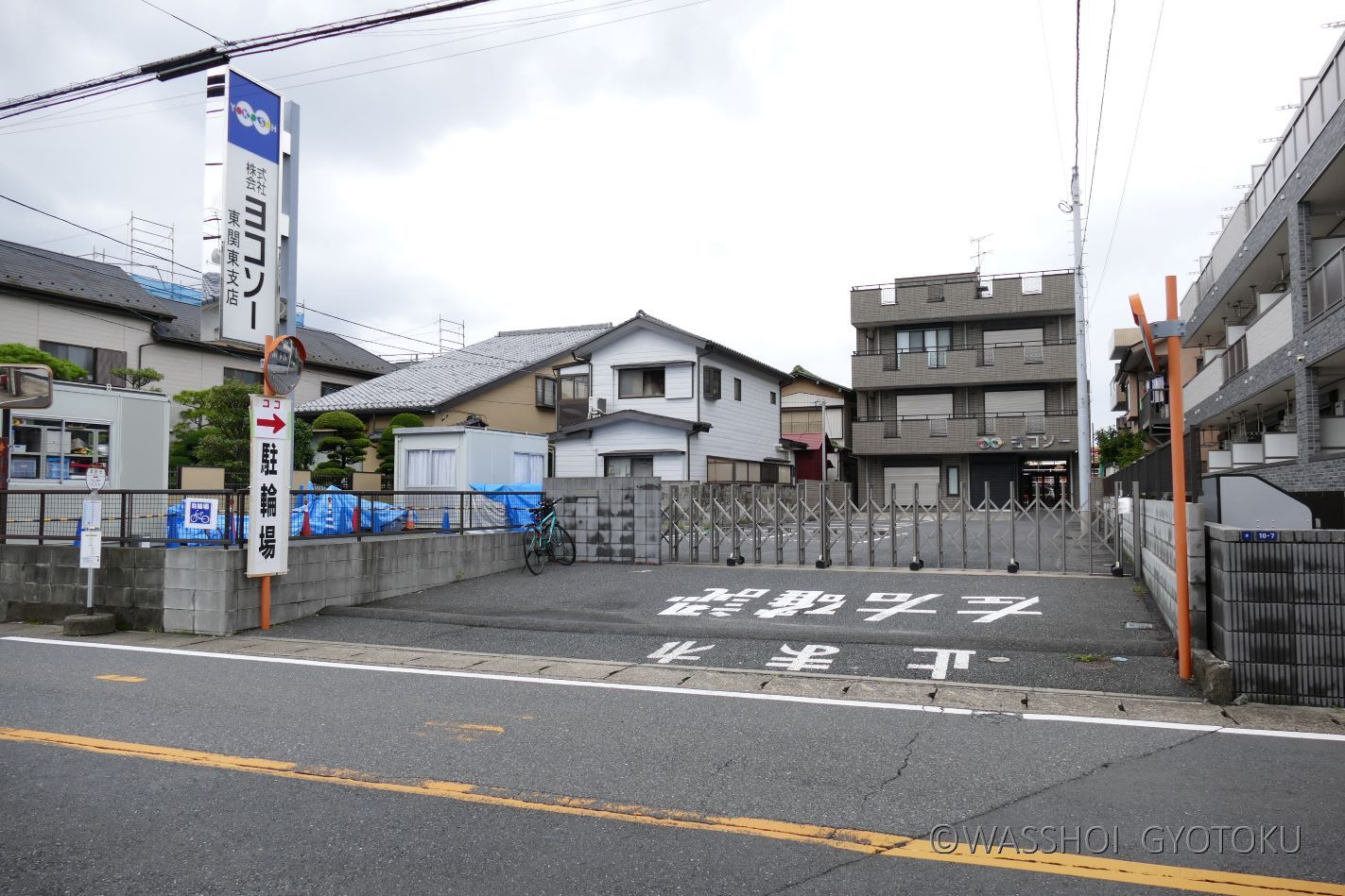 ④㈱ヨコソーの駐車場