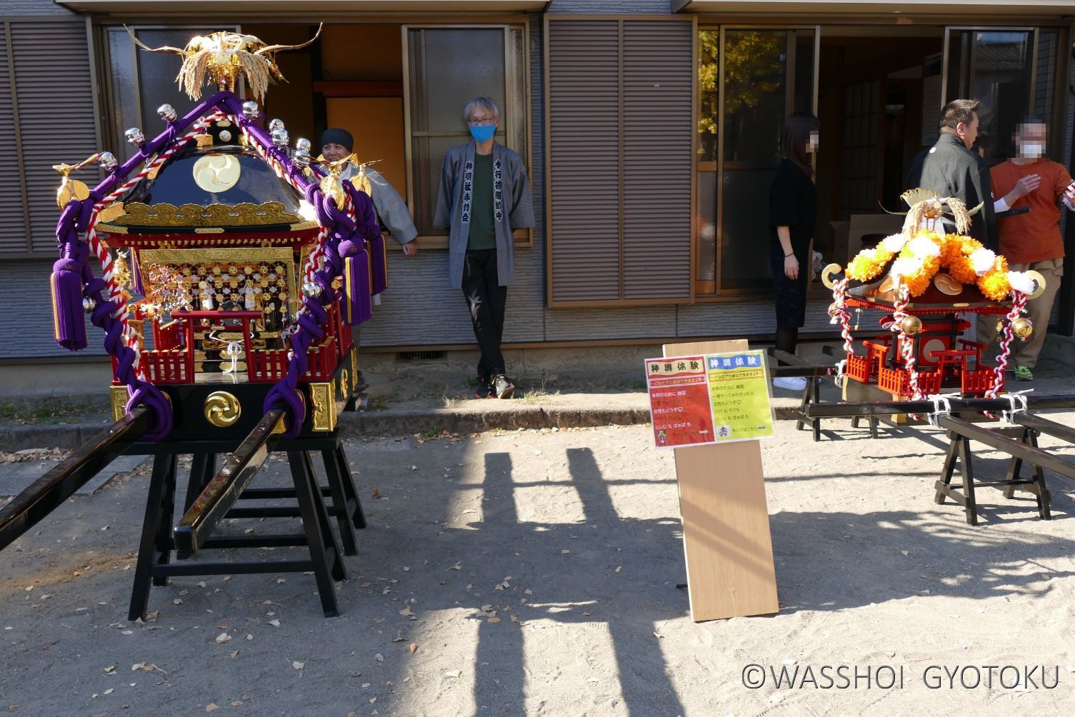 子ども神輿