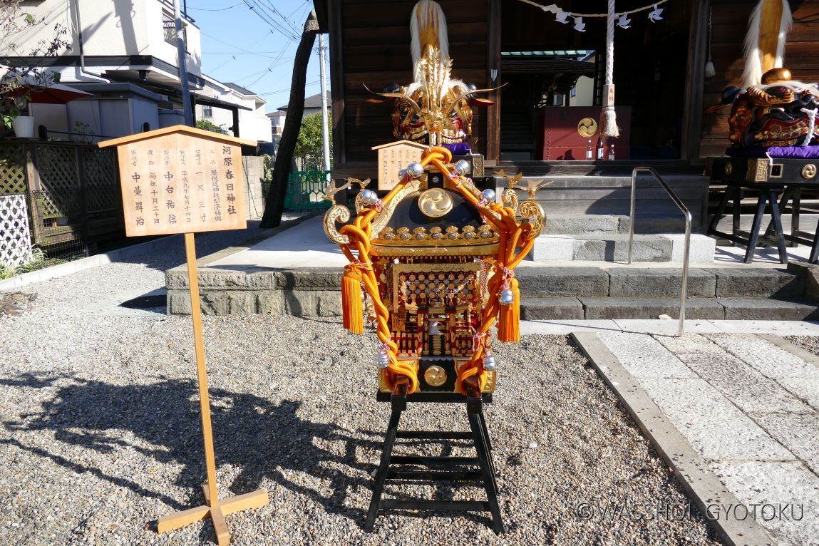 子ども神輿