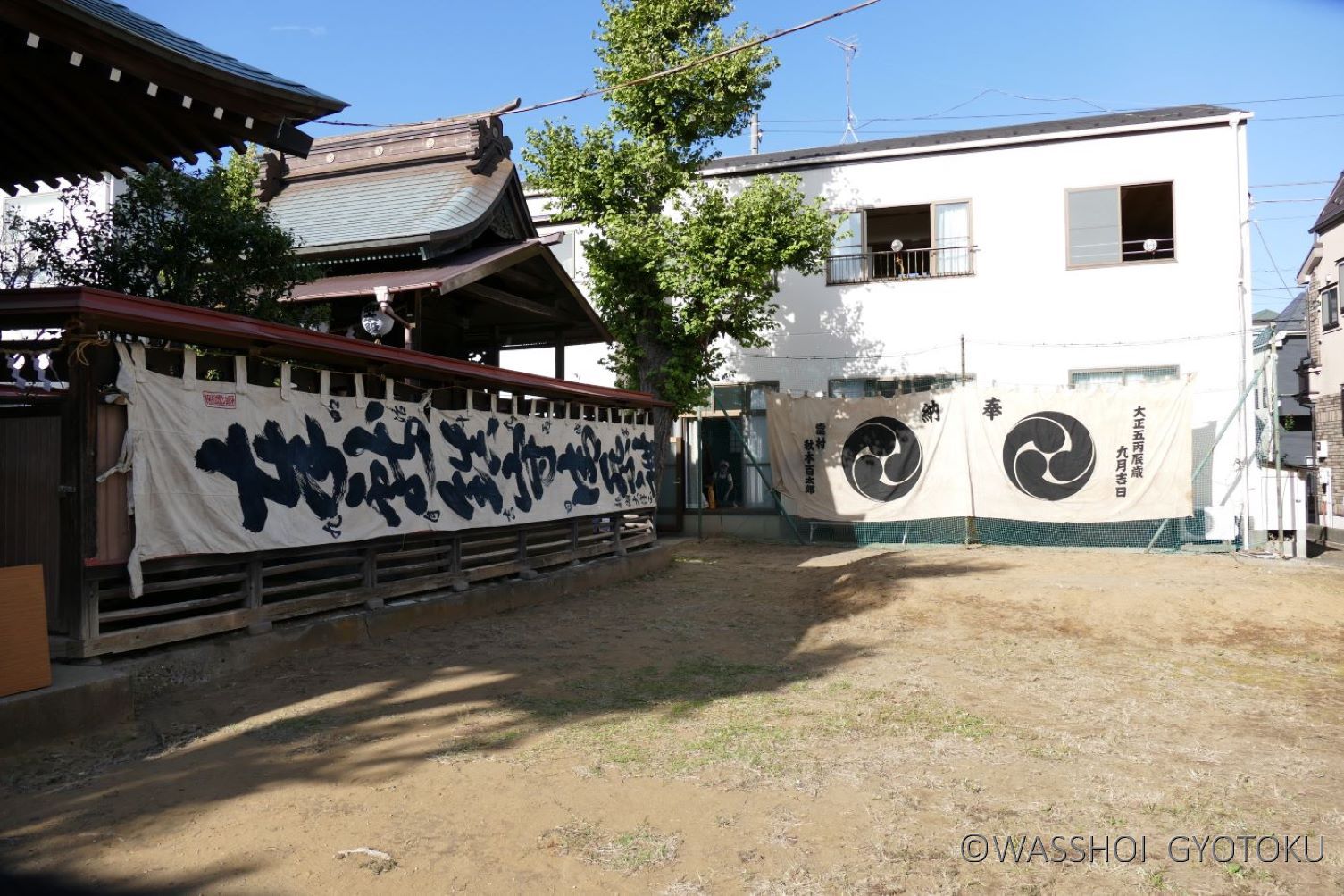 土俵