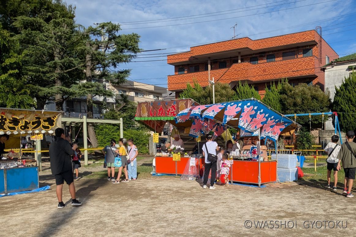 公園内