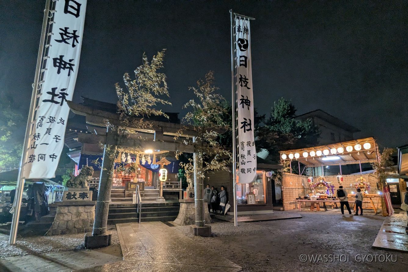2025相之川の祭礼レポート① 祭り準備～宵宮
