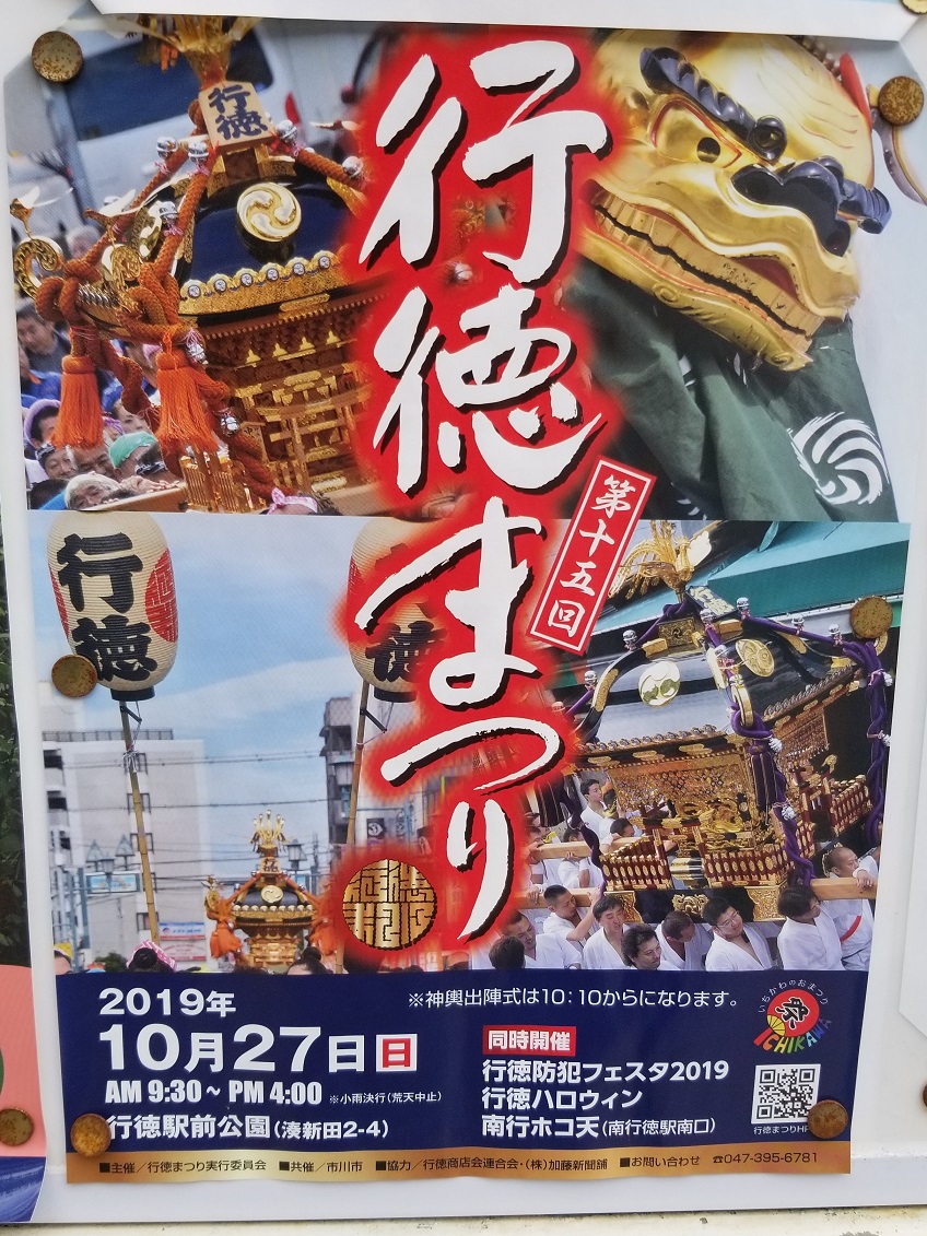 2019年版