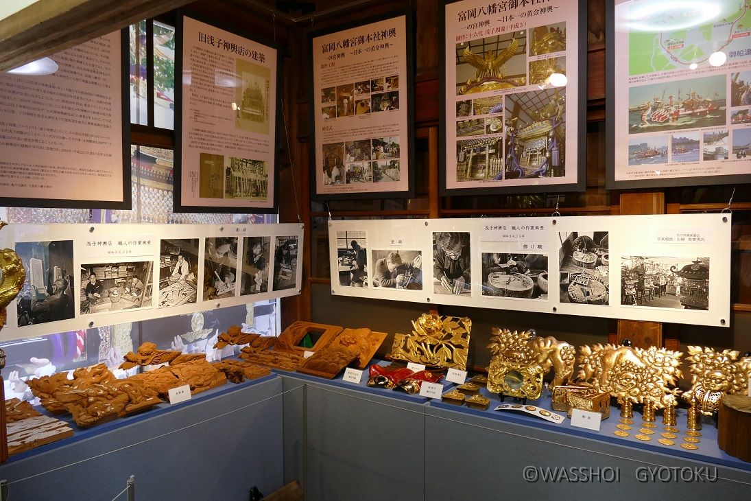浅子神輿関連の展示物