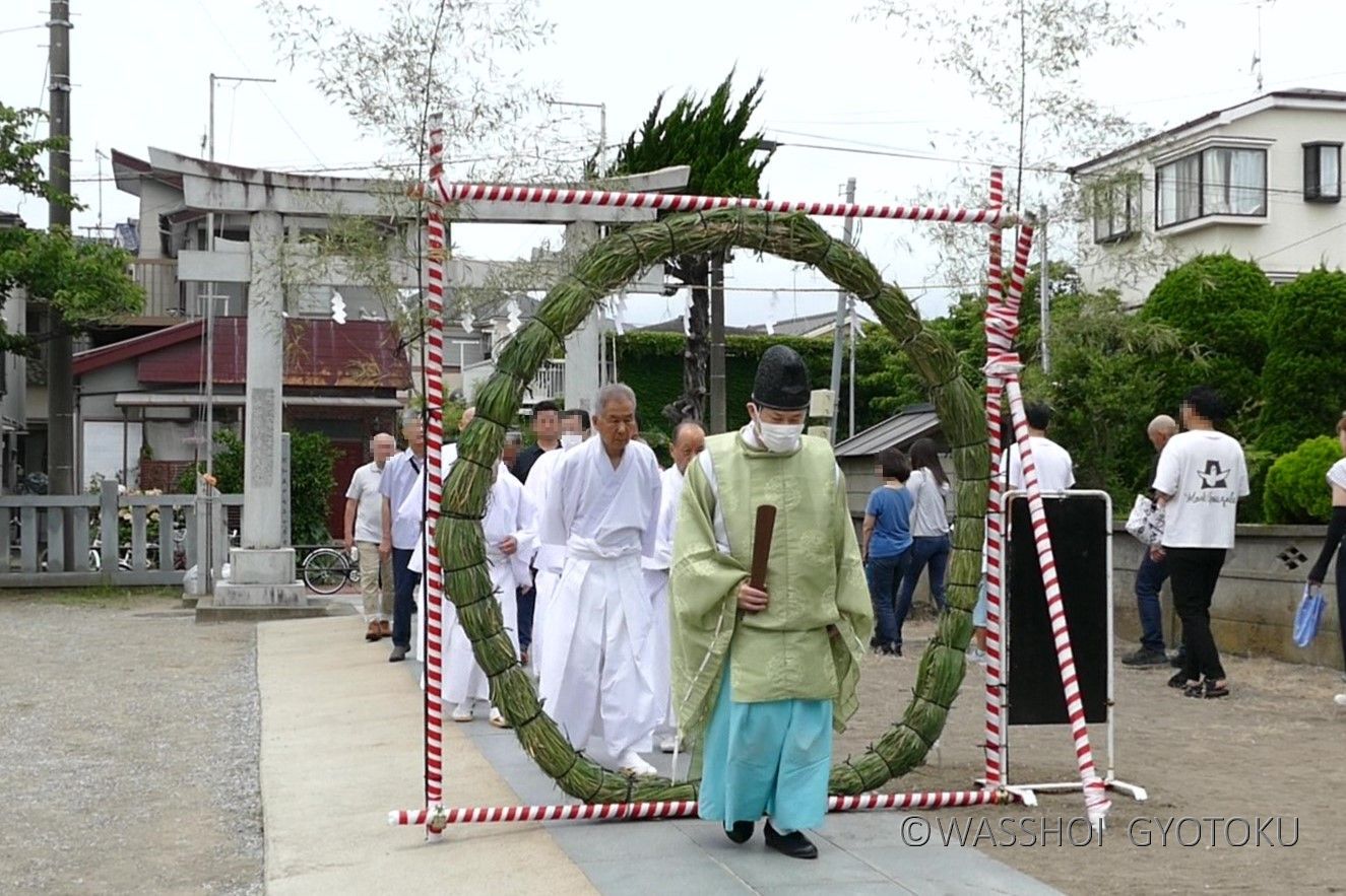 2024新井熊野神社 夏越の大祓い