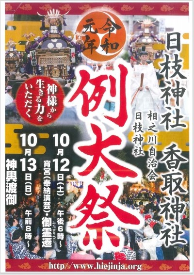 2019年版