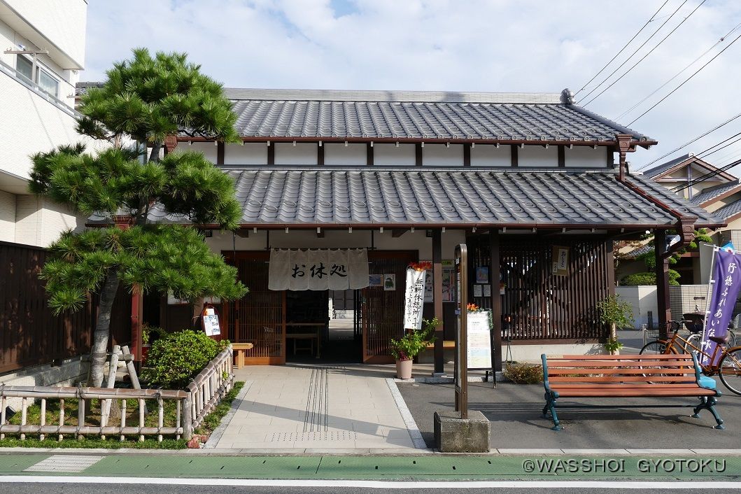 展示施設の向かいに休憩所があります