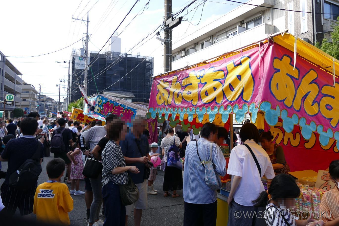 公道の露店