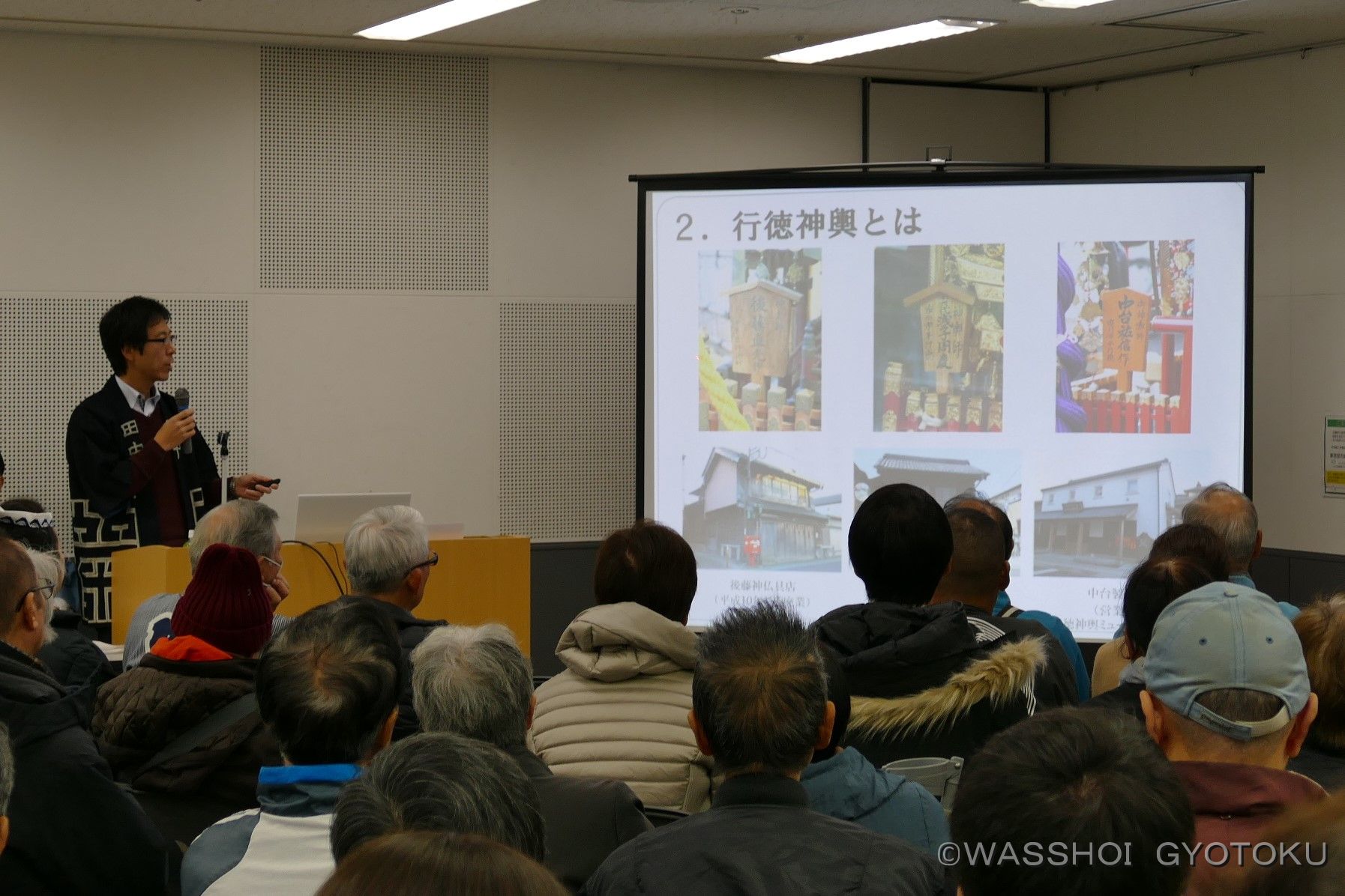 イベント実行委員長・田中祥一氏が神輿づくりの歴史について講演