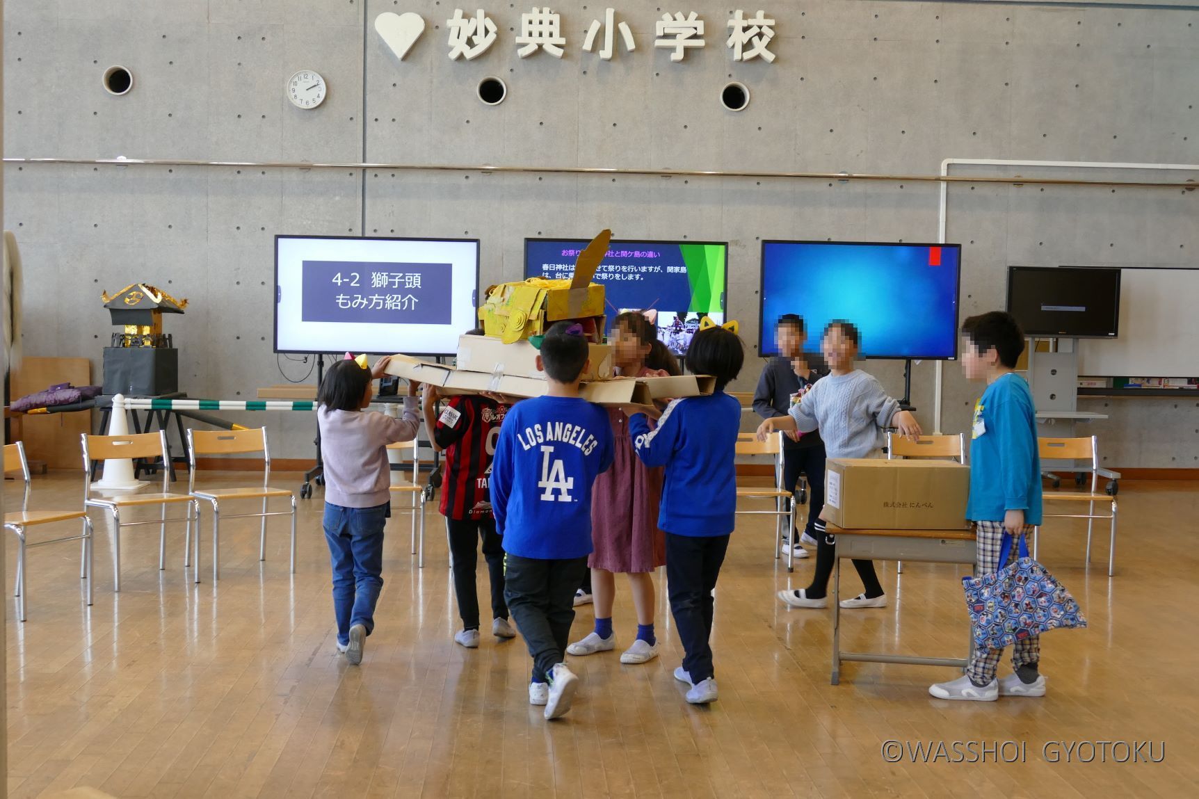 2024妙典プレスタ レポート