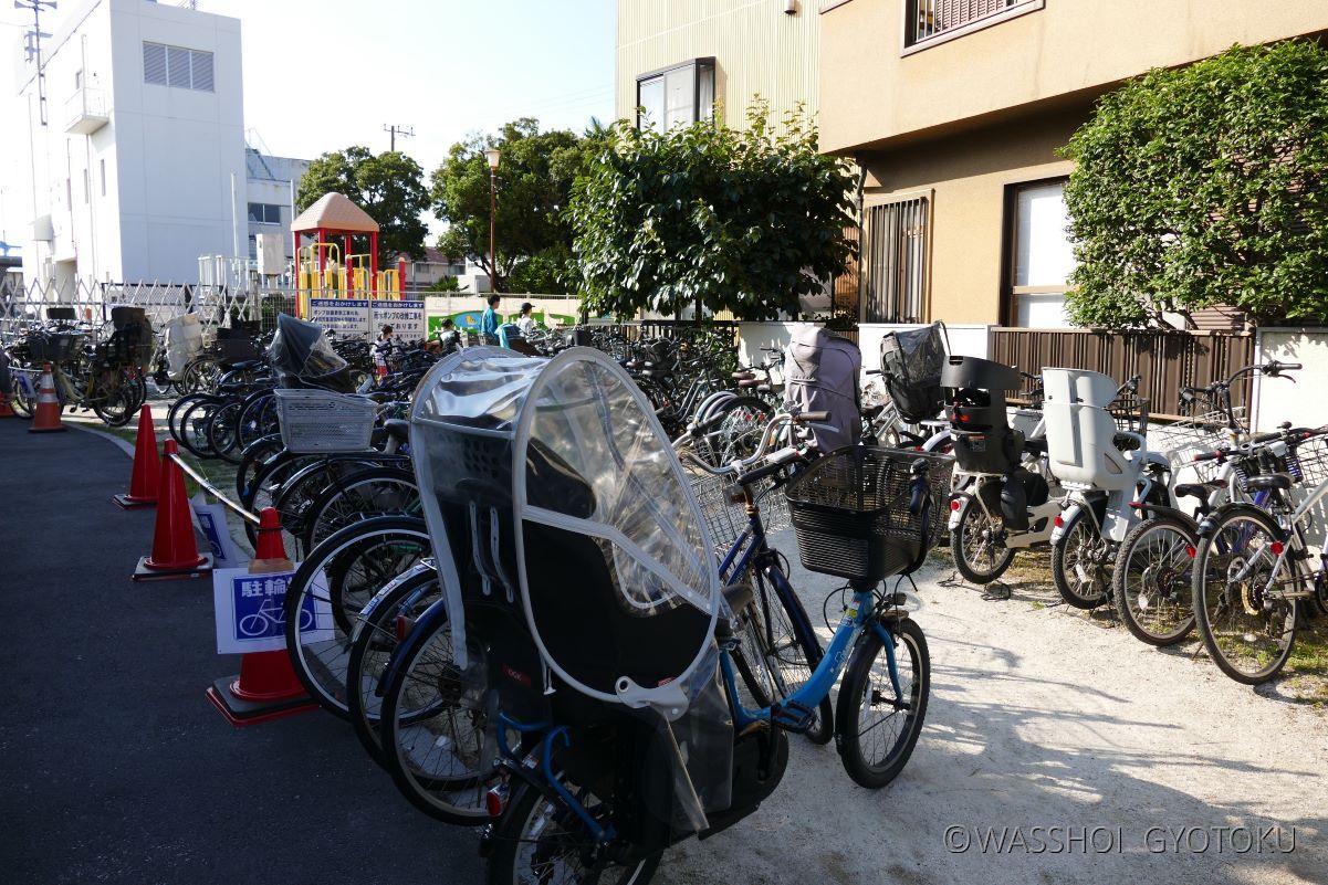 ③押切児童遊園地の空き地
