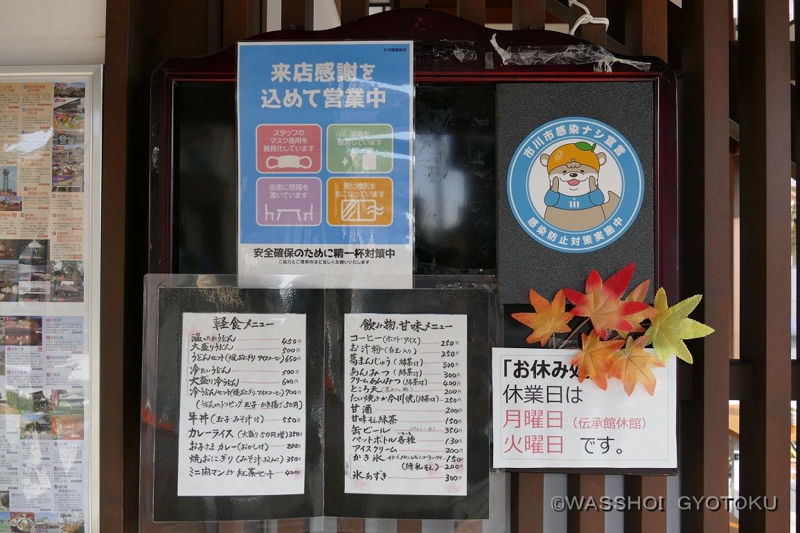 軽食もとれます