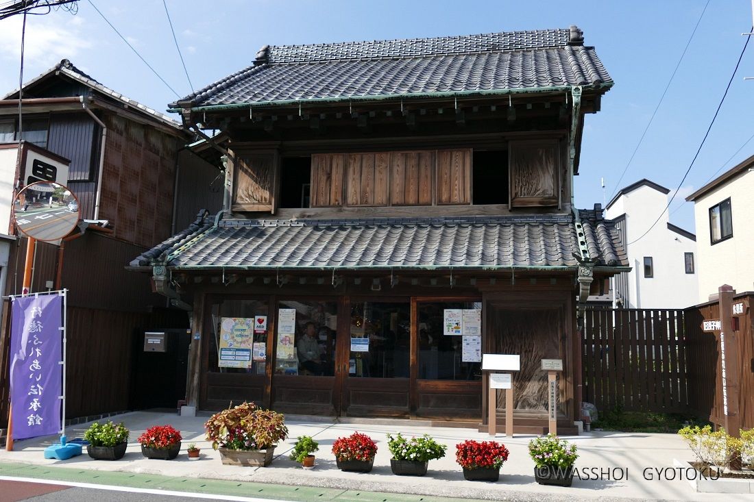 展示施設