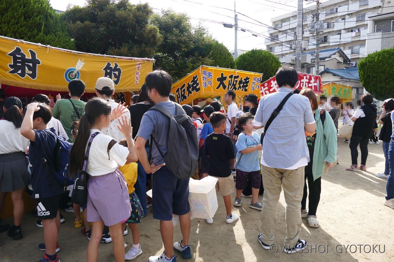 胡録公園内の露店