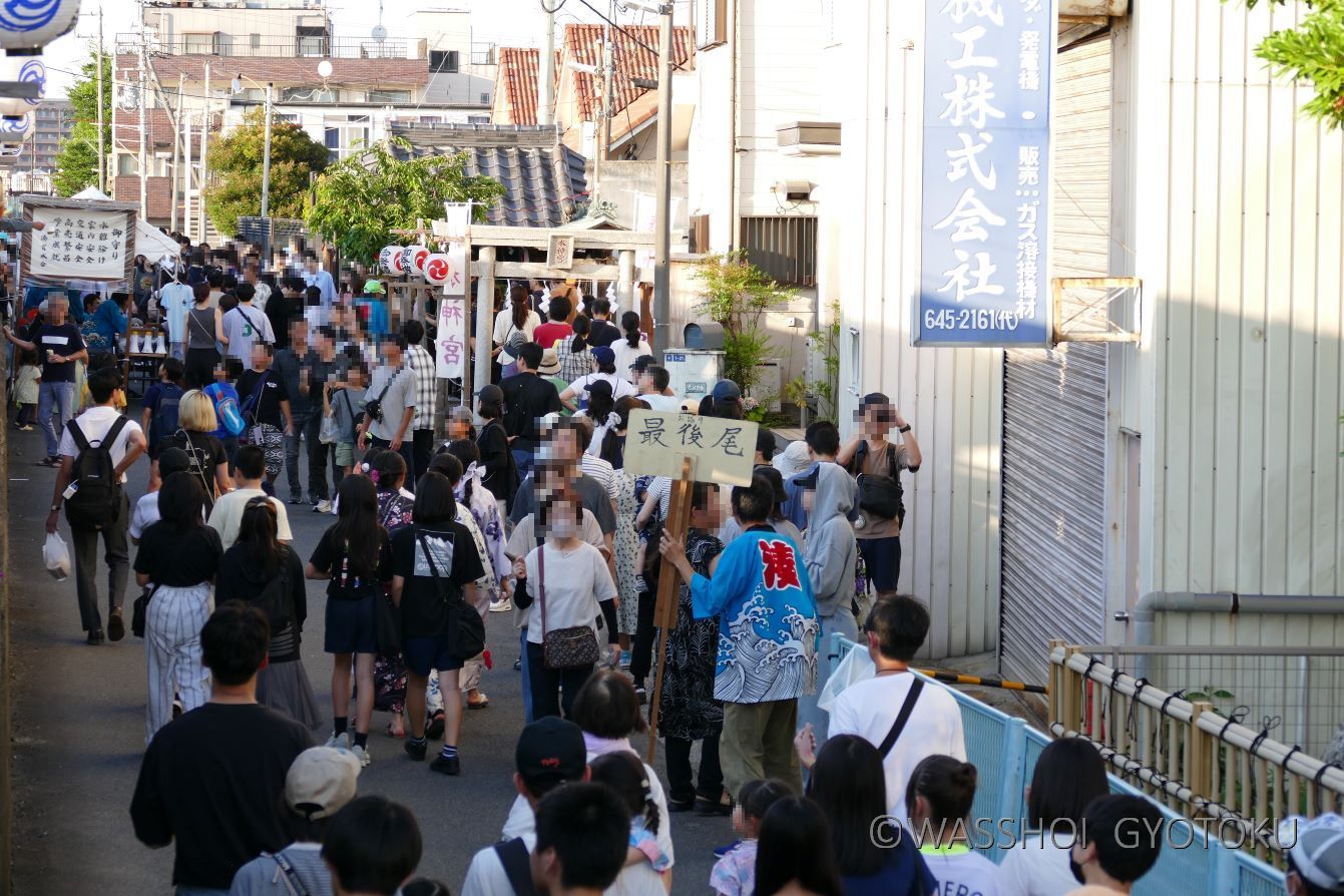 2024湊水神宮まつりレポート