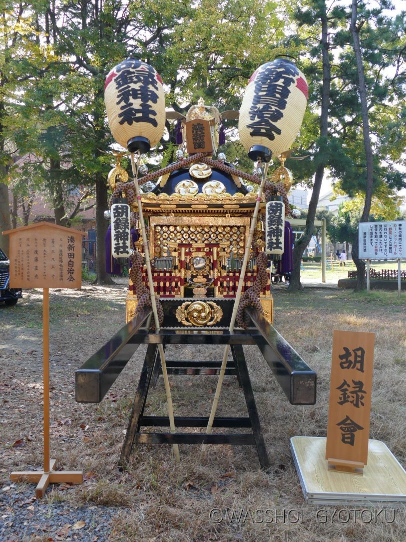 湊新田の町会神輿