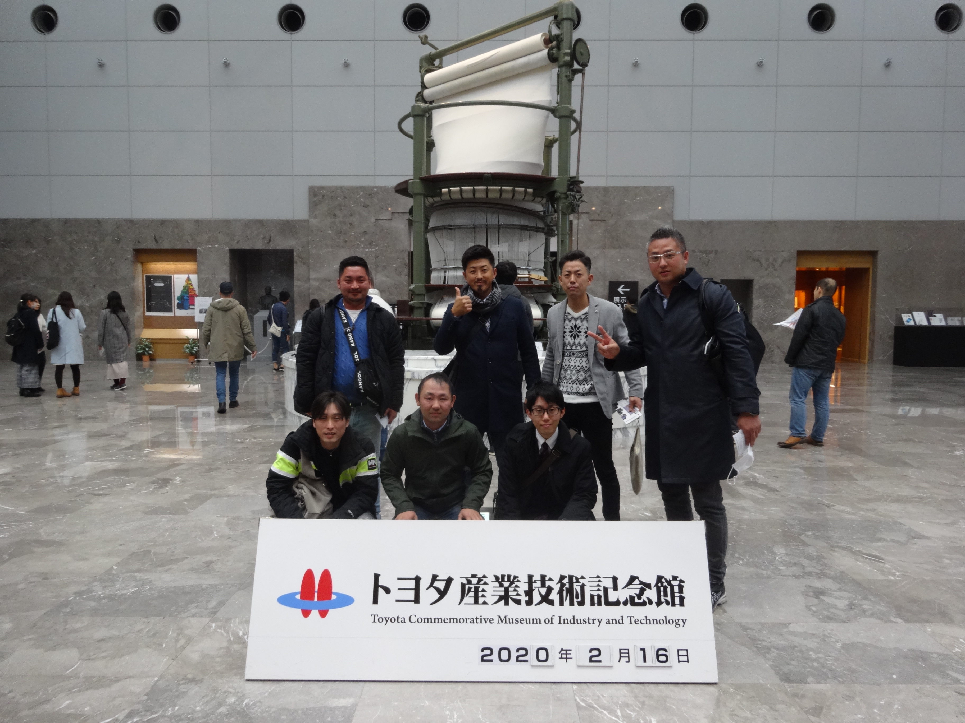 瑞穂町商工会青年部の一泊視察研修の集合写真(松島港)