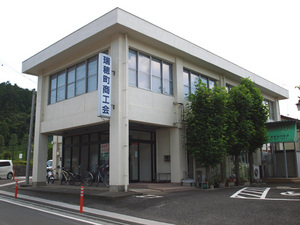 瑞穂町産業会館の写真