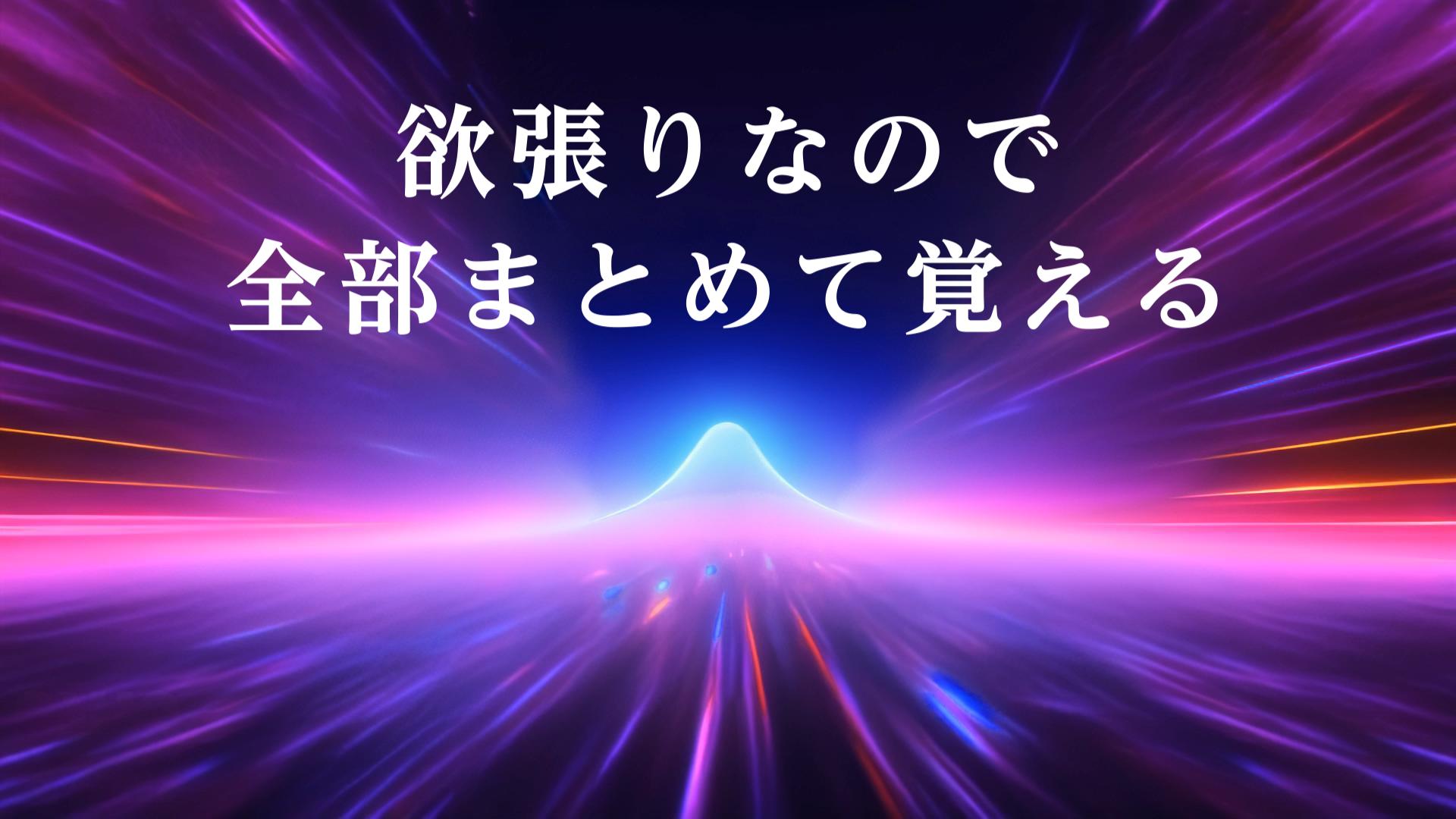 通信講座はじめたよ
