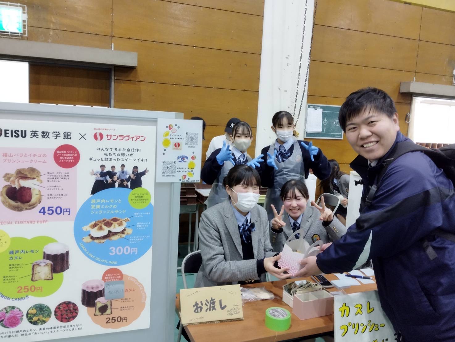 25年3月18日 英数学館高等学校／EISU-Marche／ぷらすえ～るレポート