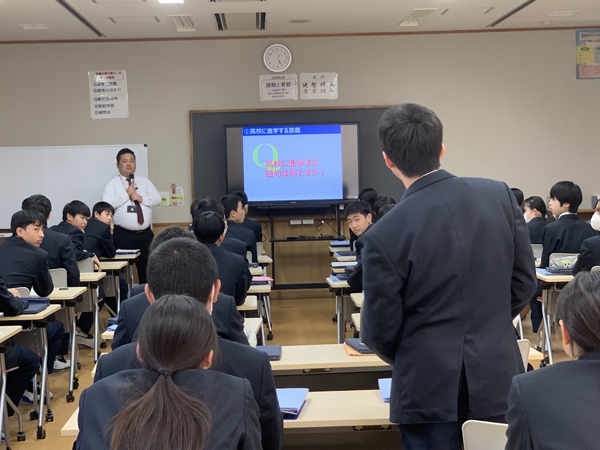 24年11月28日 三次市立塩町中学校／高校受験前セミナー／ぷらすえ～るレポート