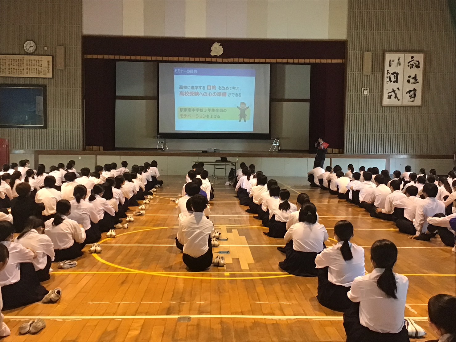 23年5月26日　福山市立駅家南中学校　新高校受験に臨む心構えセミナー