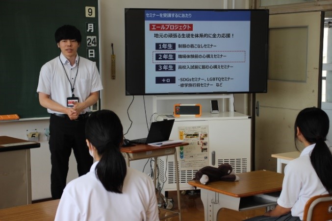 25年9月24日 三原市立第四中学校／職場体験＆高校受験前セミナー講座／ぷらすえ～るレポート