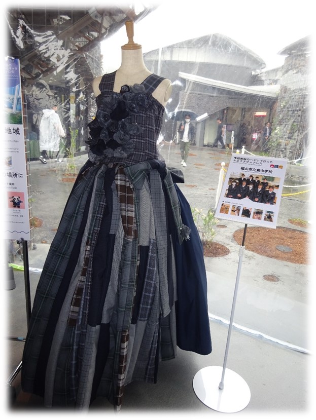 25年4月28日 大阪・関西万博　福山市立東中学校／エコフラワー／ぷらすえ～るレポート