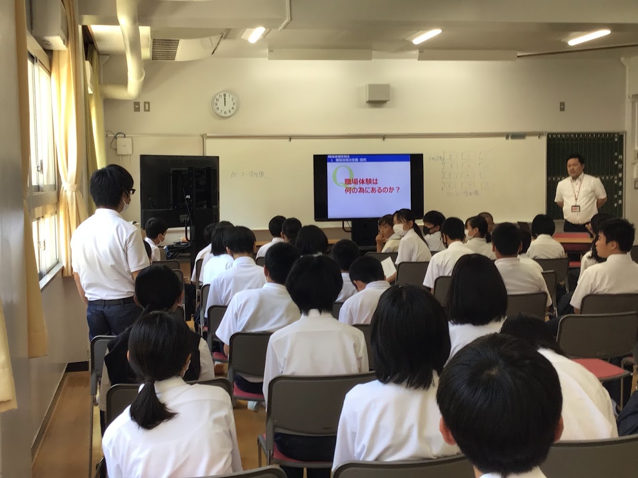 23年7月21日　新市中央中学校１年生　職場体験前の心構えセミナー