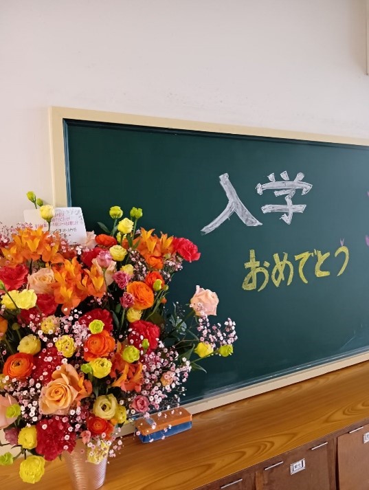 26年4月９日三原市／入学式　祝花／ぷらすえ～るレポート