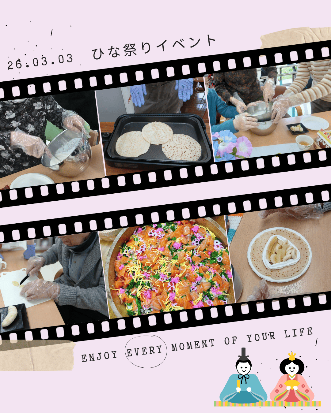 お雛祭りイベント＆クレープ作り