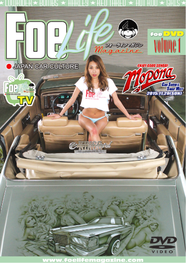 ☆ GARAGE LOWRIDER M (車庫)　　　　　　　【特典会員限定】 Foe Life Magazine Official Web Site - Foe Life Magazine NEXT