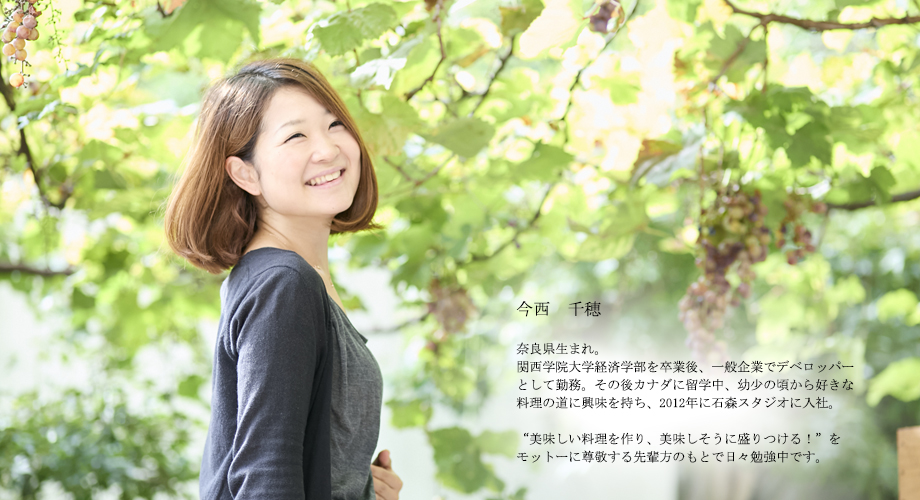 CHIHO IMANISHI