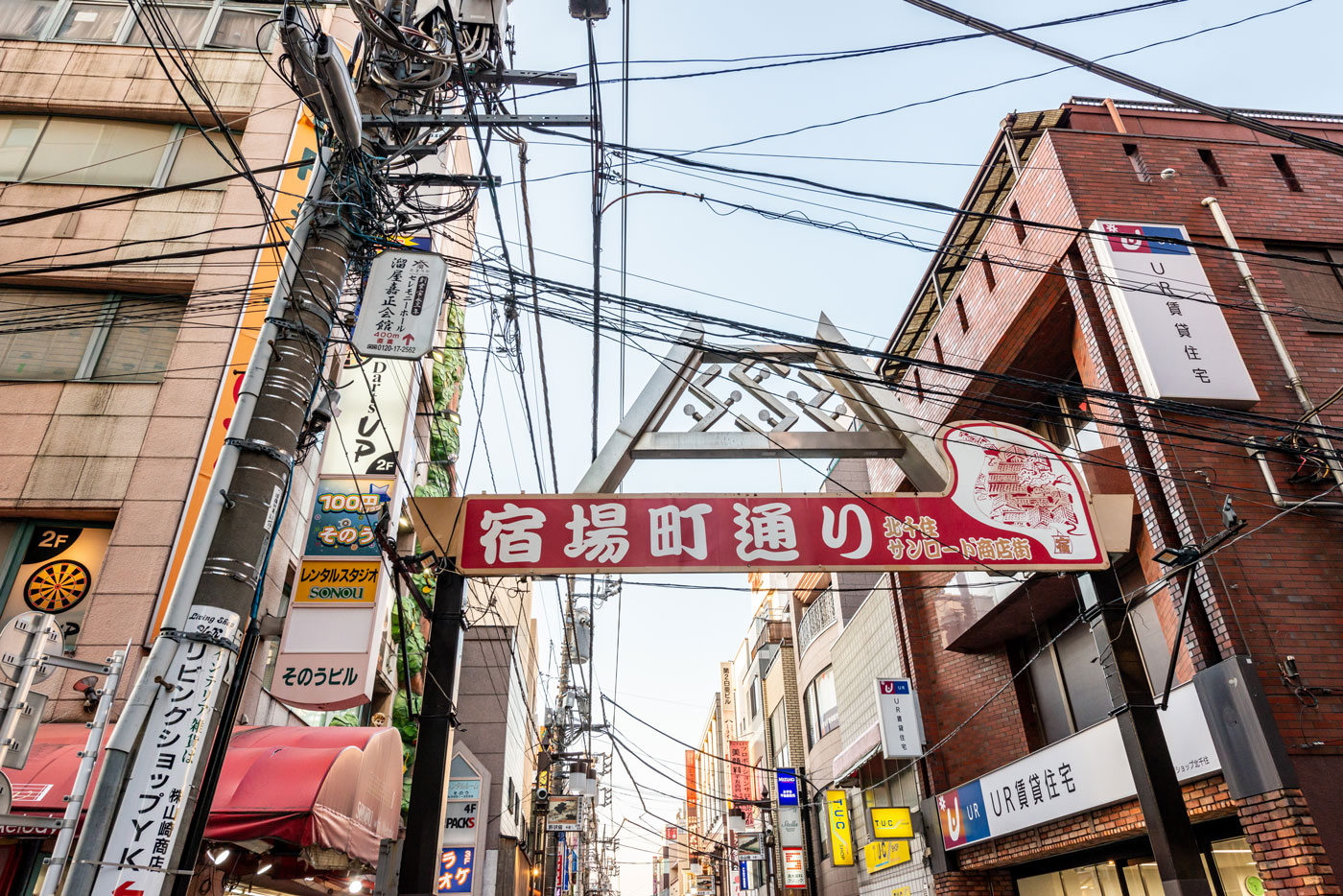 宿場町通り商店街（850m）