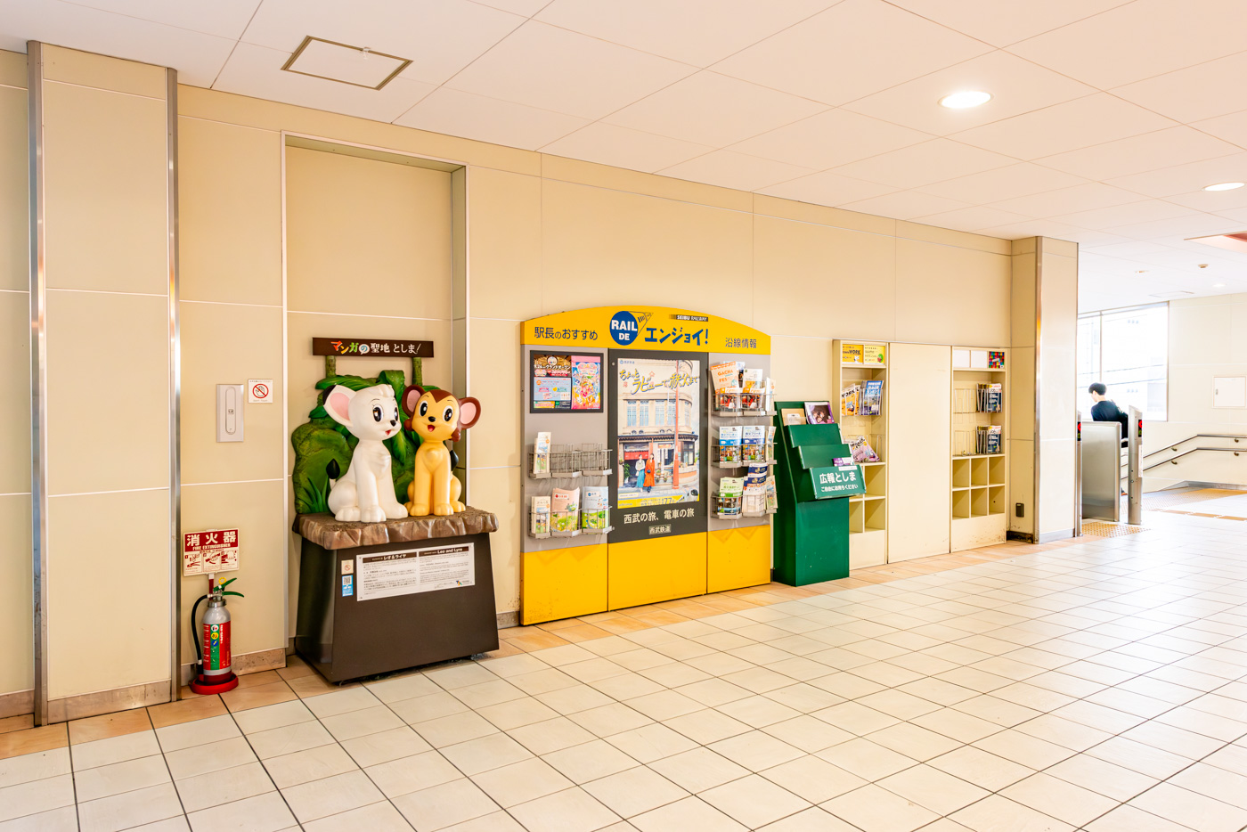 西武池袋線「東長崎」駅　改札階「レオ＆ライヤモニュメント」（トキワ荘に暮らした手塚治虫の「ジャングル大帝」のキャラクター）