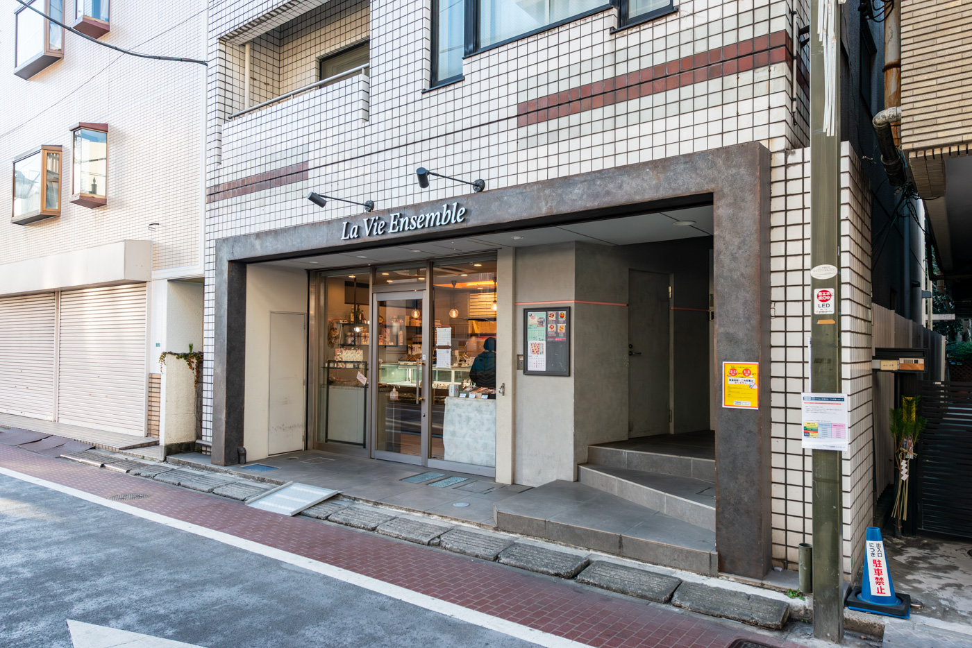 12月31日撮影　長崎銀座の洋菓子店　「La Vie Ensemble」（ラヴィアンサンブル）(350m）