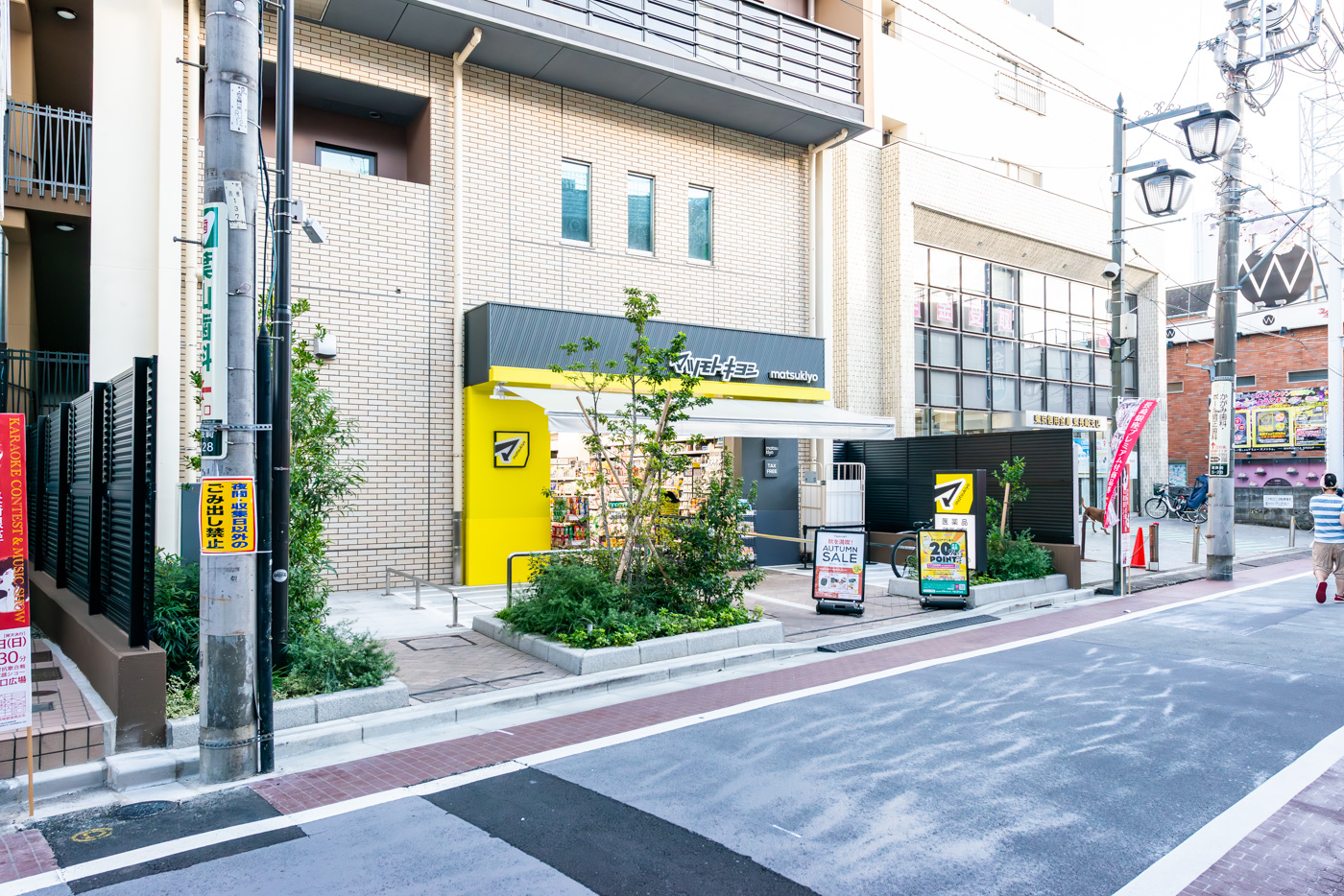 マツモトキヨシ　東長崎駅南口店（350m）