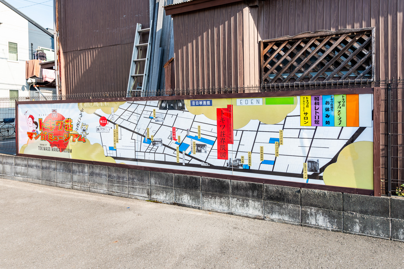 南長崎花咲公園（トキワ荘公園）のトキワ荘界隈図