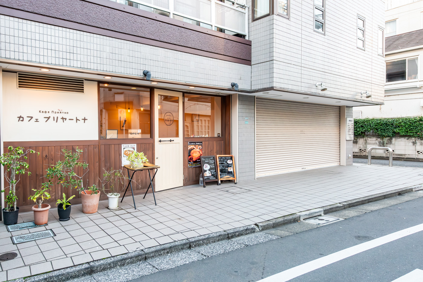 「カフェ ブリヤートナ」（220m）　東長崎は雰囲気のあるカフェが多いことでも知られています