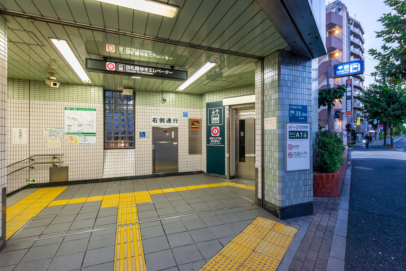 都営大江戸線「落合南長崎」駅（950m）