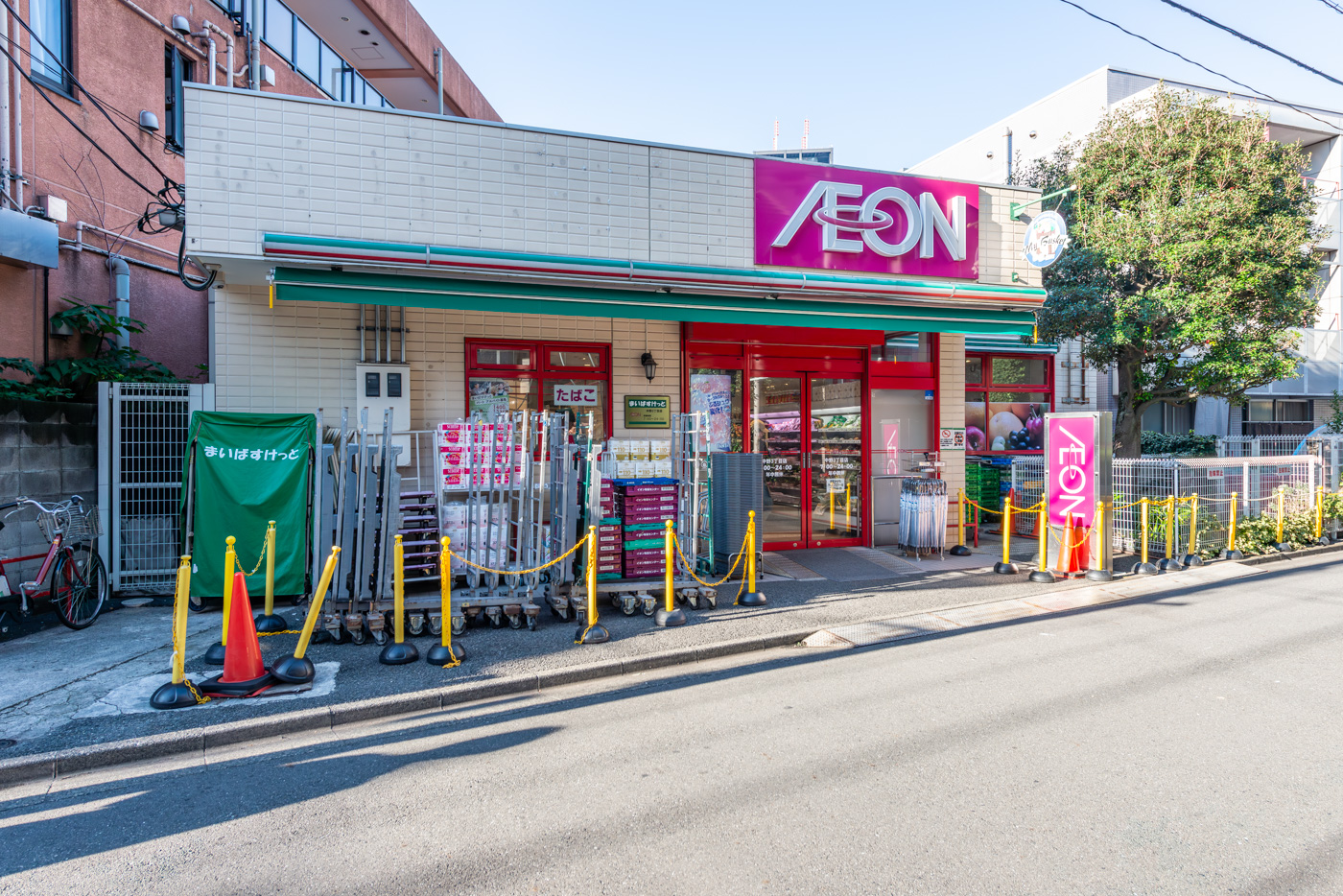 まいばすけっと中野三丁目店（100m）